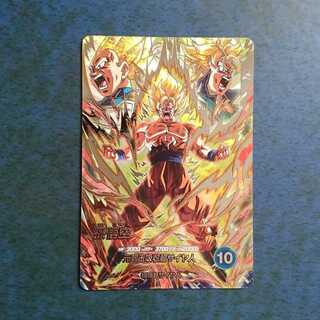 SDBH UM6 SEC Gojita: BR 1枚