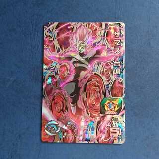 SDBH  UM6弾  SEC  ザマス:合体