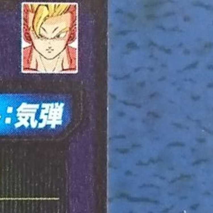 DBSDV 11弾 SEC 孫悟飯:青年期 1枚