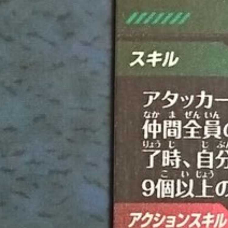 DBSDV  11弾  GDR  孫悟空 1枚