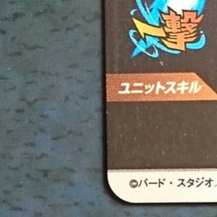 DBSDV  11弾  GDR  孫悟空 1枚