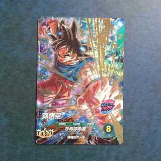 DBSDV  Volume 11  GDR  Son Goku 1枚