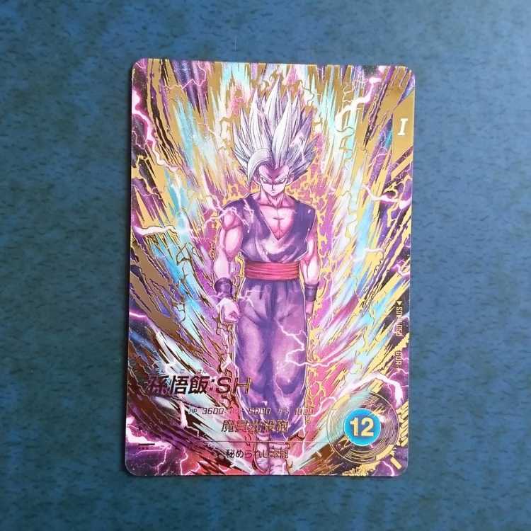 DBSDV Series 11 GDR Son Gohan: SH (Parallel Version) 1枚