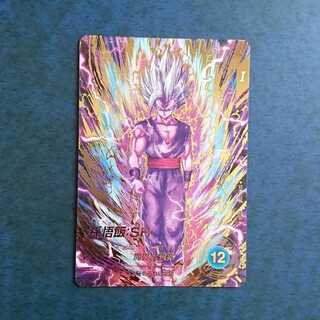 DBSDV  Series 11  GDR  Son Gohan: SH (Parallel Version) 1枚