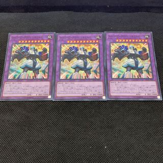 スーパービークロイド-モビルベース