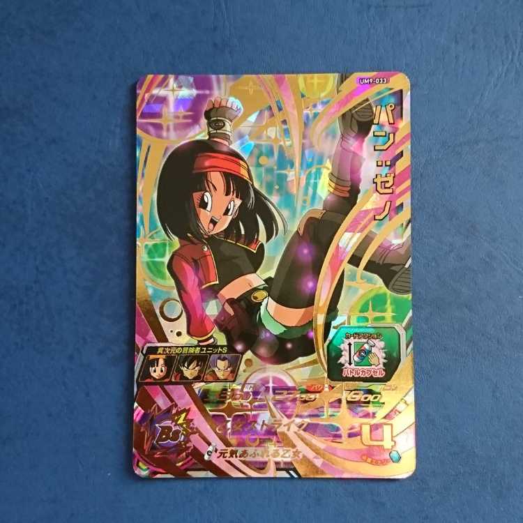 SDBH UM9 UR Pan: Zeno