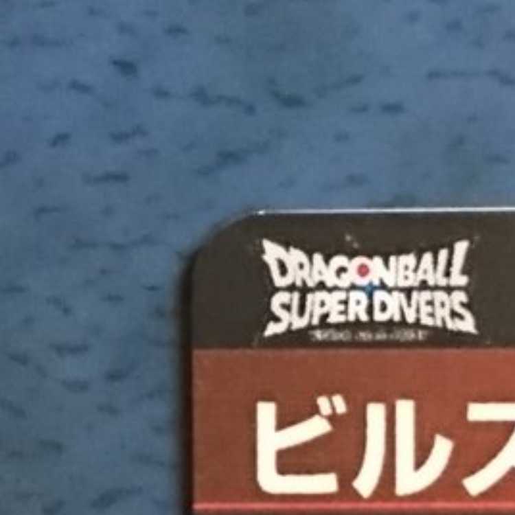 DBSDV  Series 12  SEC  Bills (Parallel Version) 1枚