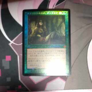 Titania, Protector of Argoth