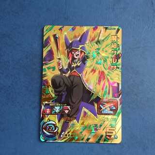 SDBH  UM9弾  UR  魔神サルサ