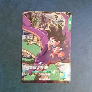 DBSDV  Volume 12  CP  Son Goku: Childhood 1枚
