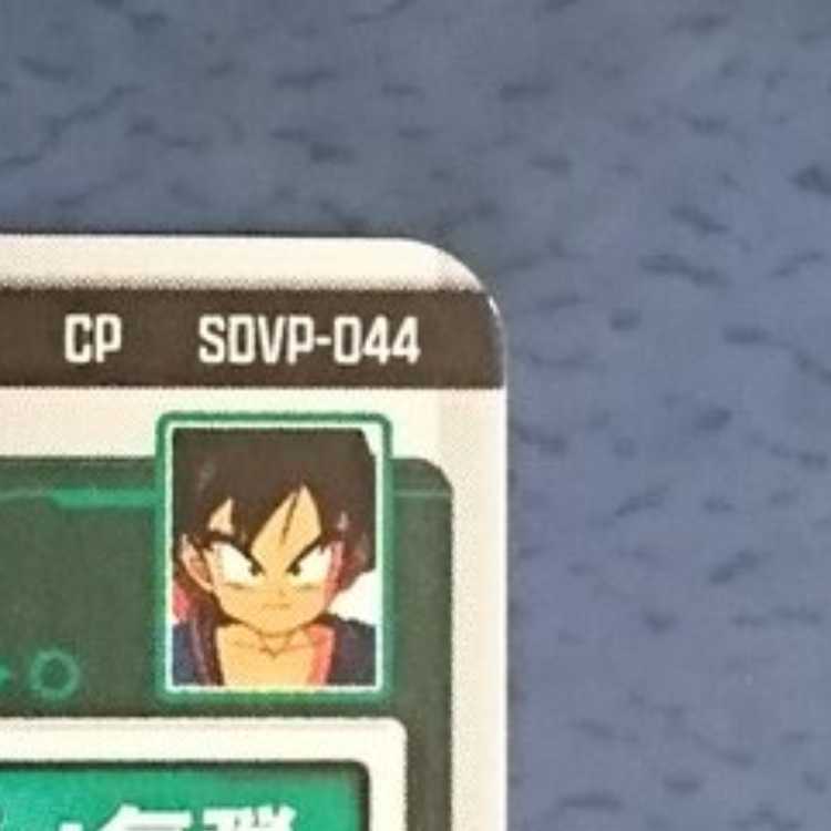 DBSDV  Volume 12  CP  Son Goku: Childhood 1枚