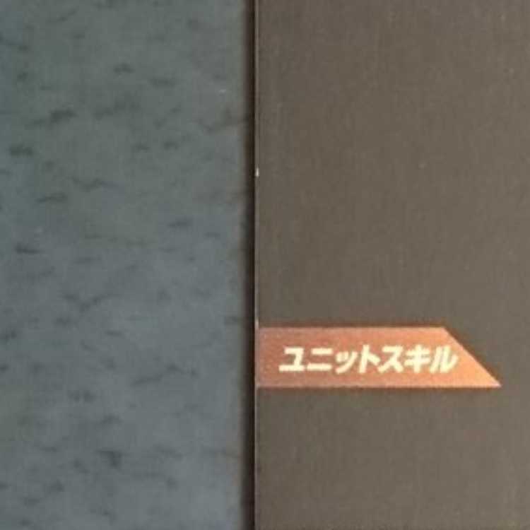 DBSDV  Volume 12  CP  Son Goku: Childhood 1枚