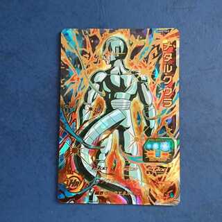 SDBH  UM9弾  UR  メタルクウラ