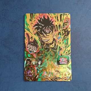 SDBH  UM10弾  UR  ブロリーダーク