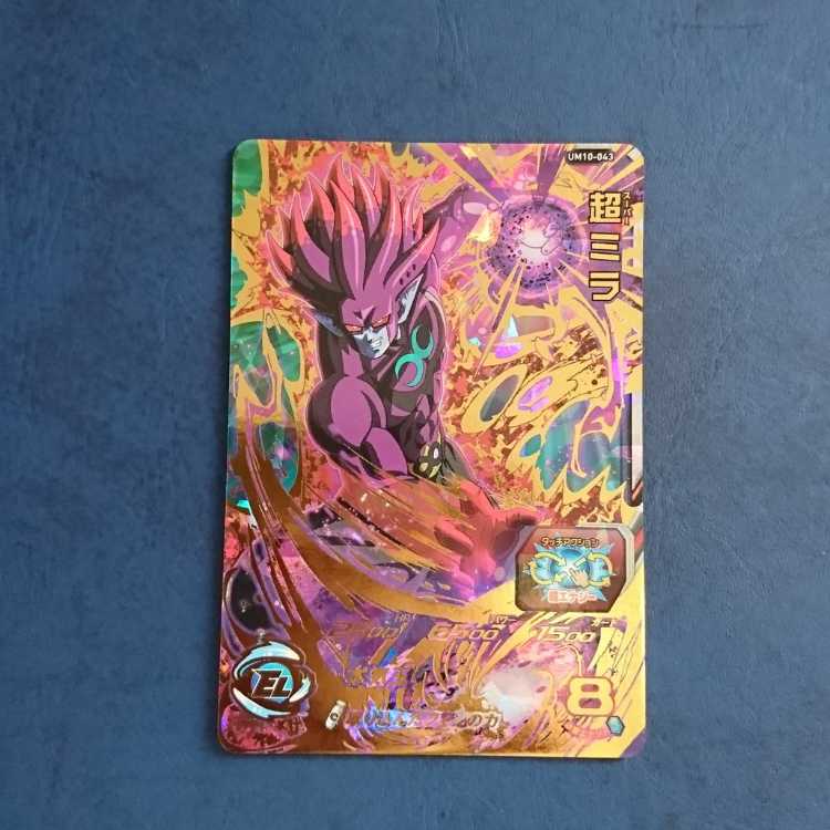 SDBH UM10 UR Psychic Mira