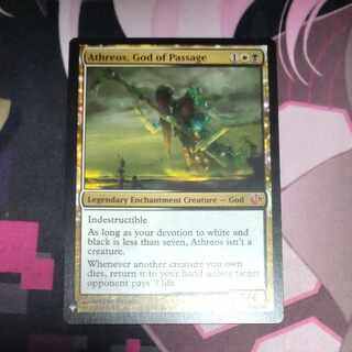 Athreos, God of Passage