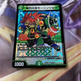 モーニングジョー 1枚の通販 たらわあ（181909755） | magi