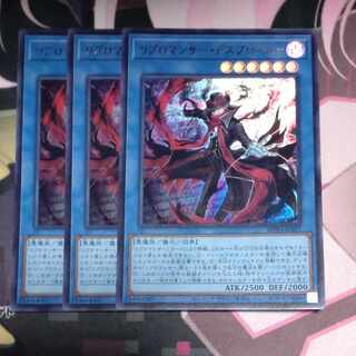 リブロマンサー・デスブローカー ウルトラレア JP021 3枚