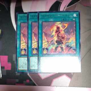 リブロマンサー・オリジン レア JP063 3枚