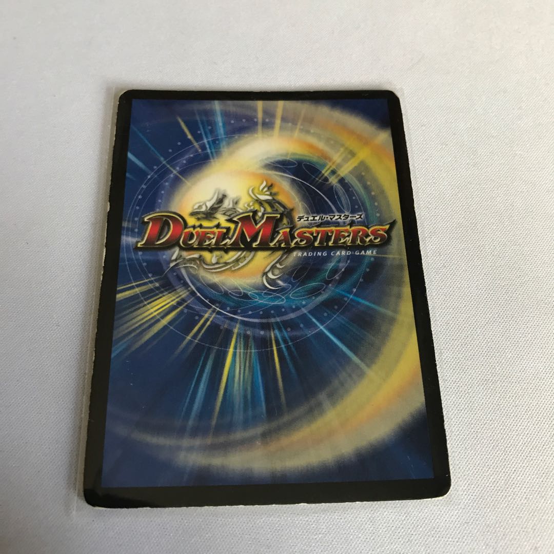 勝利宣言 鬼丸「覇」