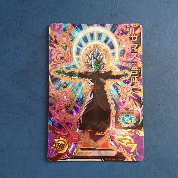 SDBH UM11 UR Zamasu: Combined