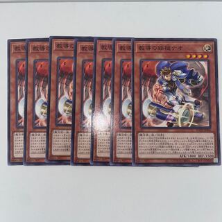 c2 教導の鉄槌テオ ノーマル JP006