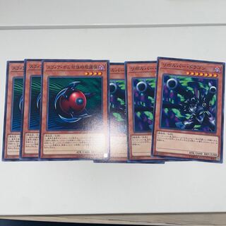 リボルバードラゴン　