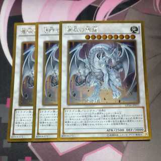 蒼眼の銀龍 ゴールド レア らたひや 蒼眼の銀龍【遊戯王トレカお買得価格通販：トレコロ】