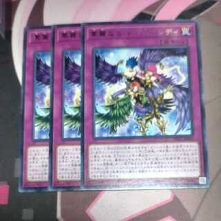 Harpie Lady Elegance Rare 3 pieces