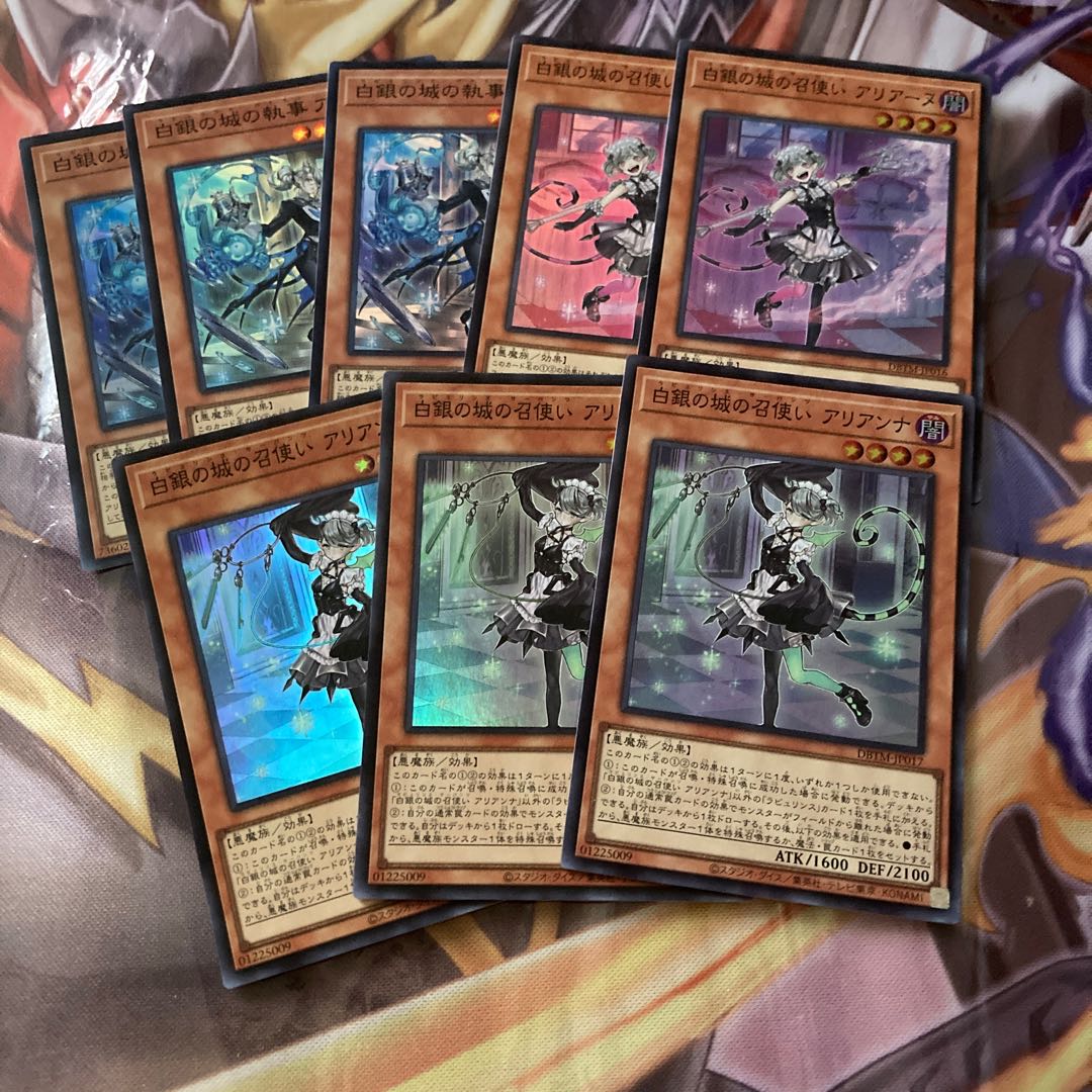 白銀の城の召使い アリアンナ スーパーレア JP017