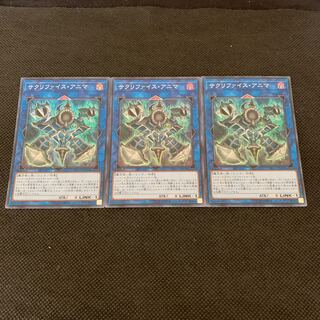 サクリファイス・アニマ