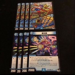 激光魚　淡いと濃い ケローラ/♪やせガエル 負けるなケローラ スパイラル