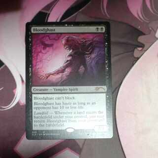 恐血鬼 secret lair