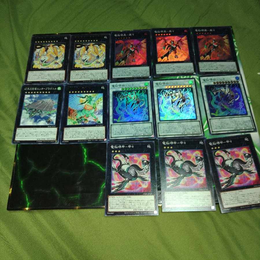 Dennou Sakai Deck Parts T-Gyo Psychic Tribe Phantom Dragon Tribe Yu-Gi-Oh!