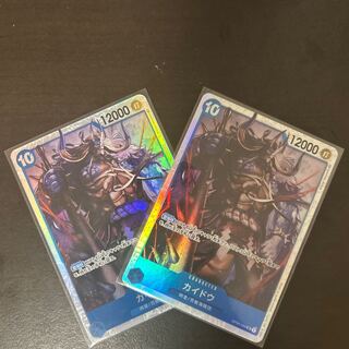 カイドウsr2枚セット