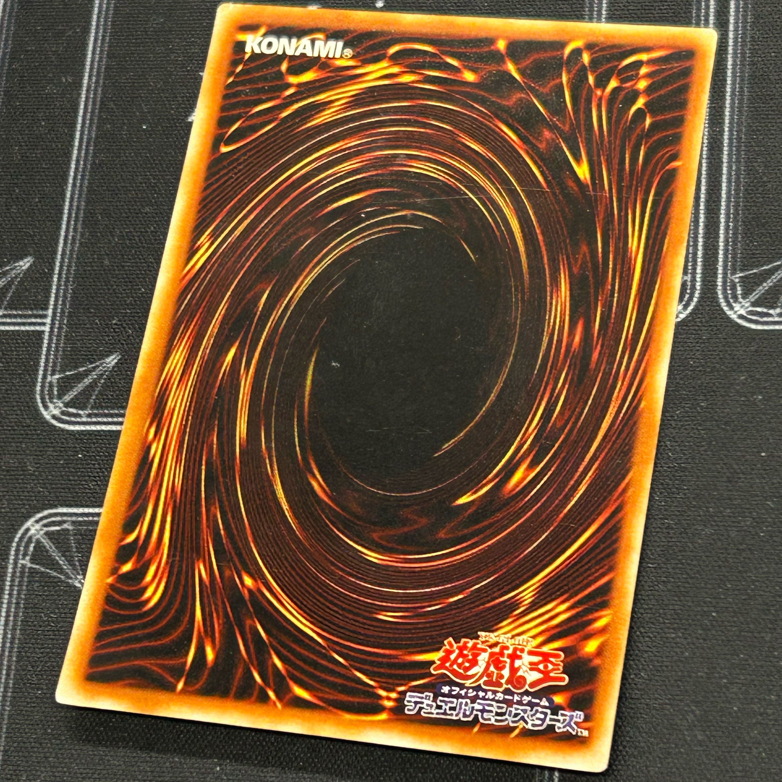 〔イタミ有〕ブラック・デーモンズ・ドラゴン ウルトラレアパラレル RB-18【37-1022-01M5】