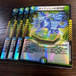 ガイアッシュの海地図 VR 32/112