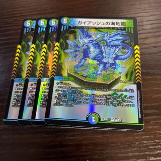 ガイアッシュの海地図 VR 32/112