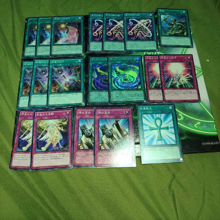 Deck Parts Terranite Sacred T line S line Ptolemy Ptolemy Yu-Gi-Oh!