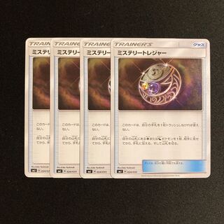 e283 Mysterious Treasure SMJ Set of 4 Pokémon Treasure