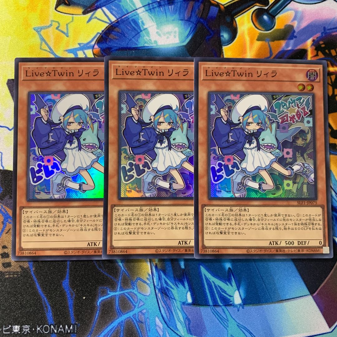 Live☆Twin Lil-la Super Rare JP075