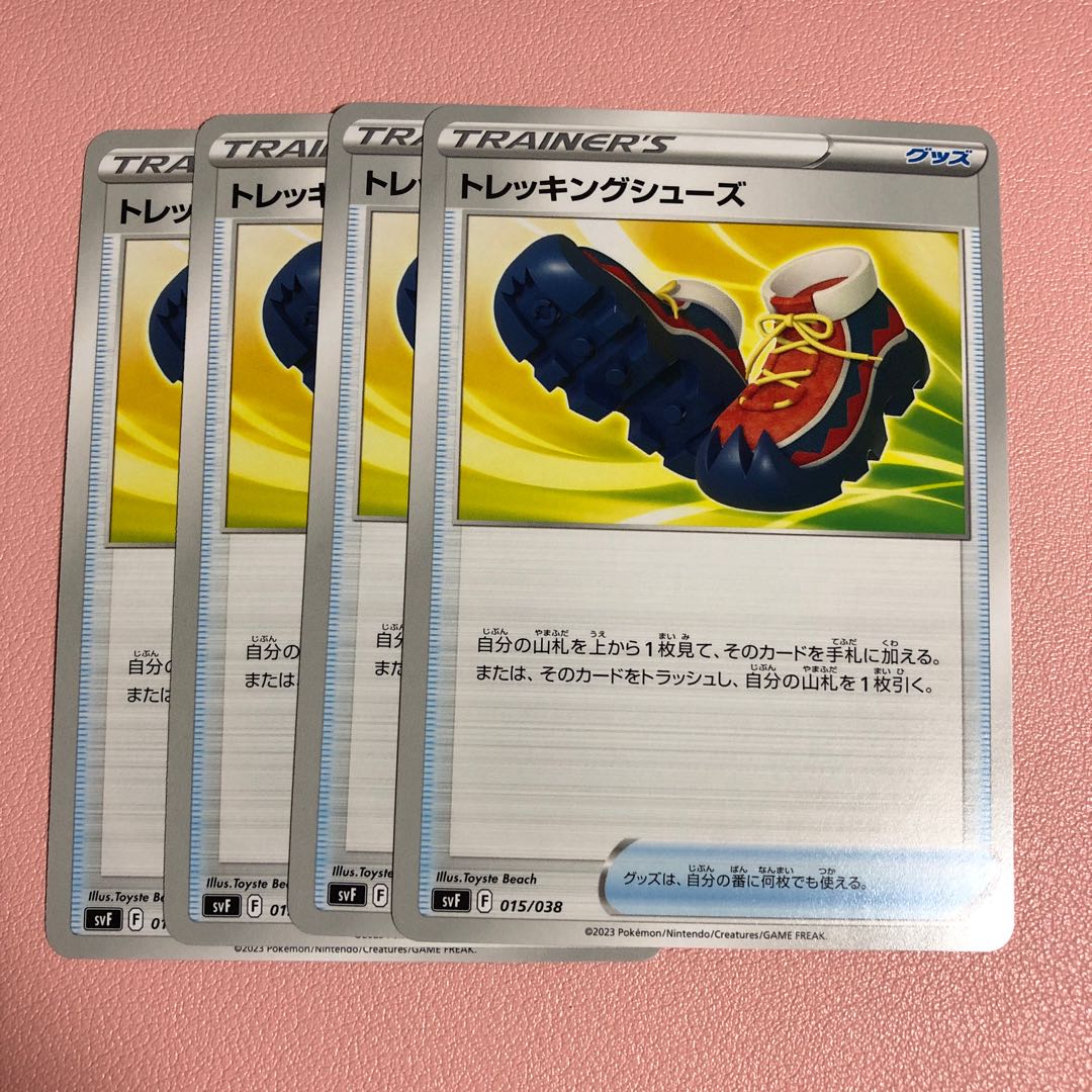 Trekking shoes 015/038