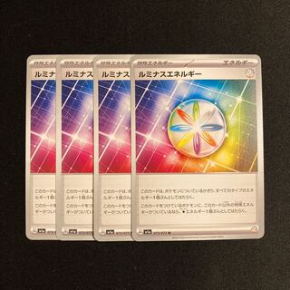 e338 luminous energy sv1a set of 4 pokémon trekkie