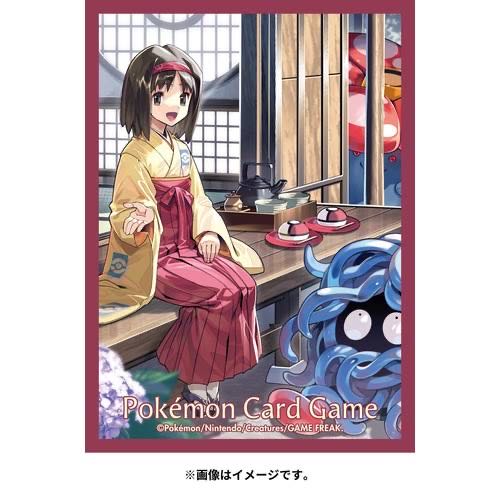 Pokemon" Erika's Holiday Sleeve, new, unused