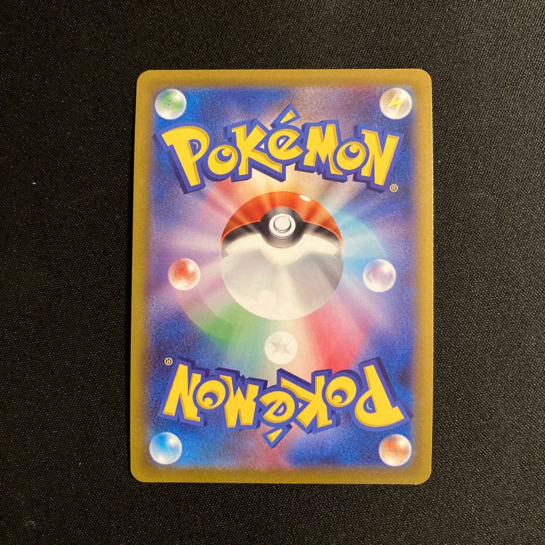 e343 かがやくヒスイオオニューラ s10a キラ ポケモン トレトレ