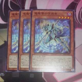 Keeper of Dragon Magic Normal 3