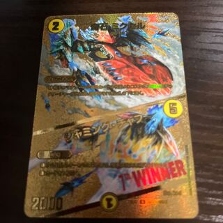 奇石 ミクセル｜ジャミング・チャフ R-foil 超G11/超G12