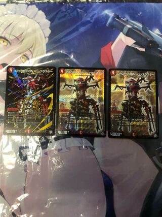 DROROOON back luster 3 sheets