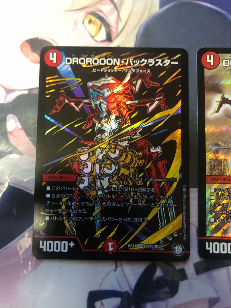 DROROOON back luster 3 sheets