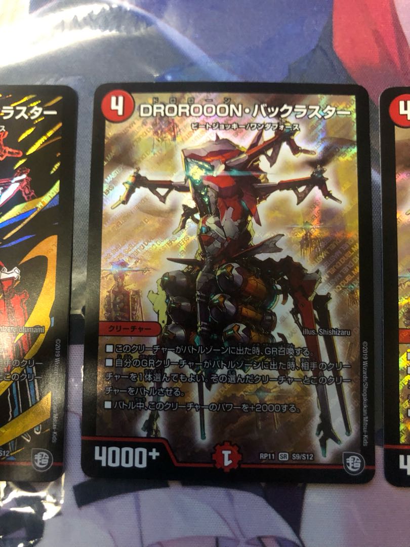 DROROOON back luster 3 sheets